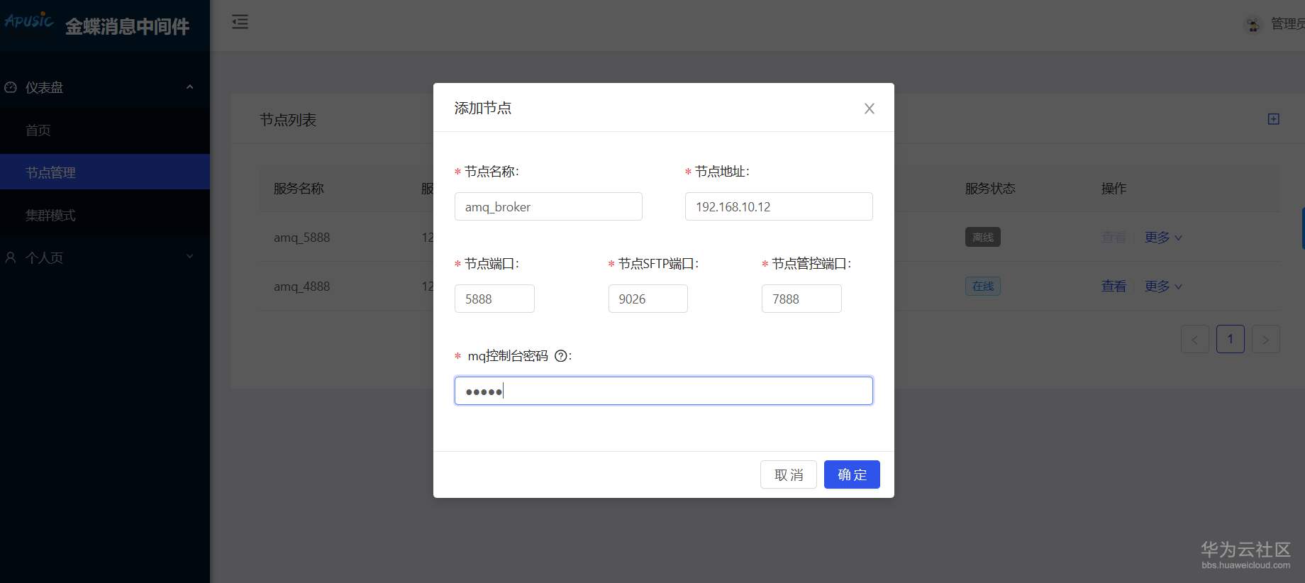 1583298700879157.png