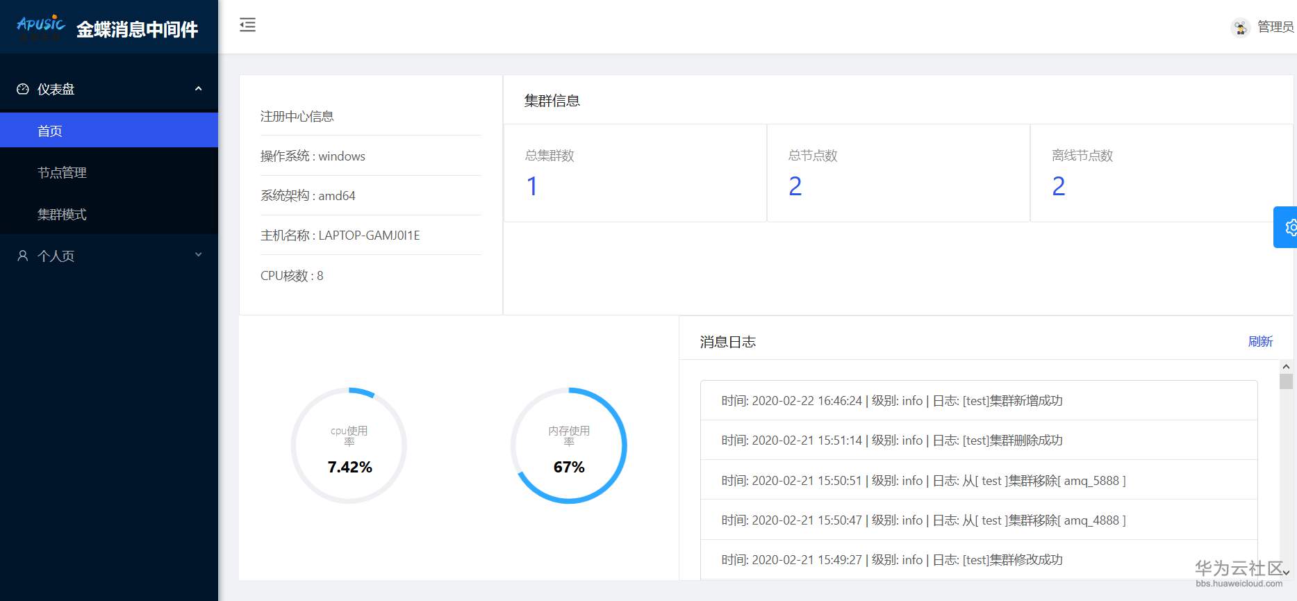 1583298447683565.png 1583298447683565.png