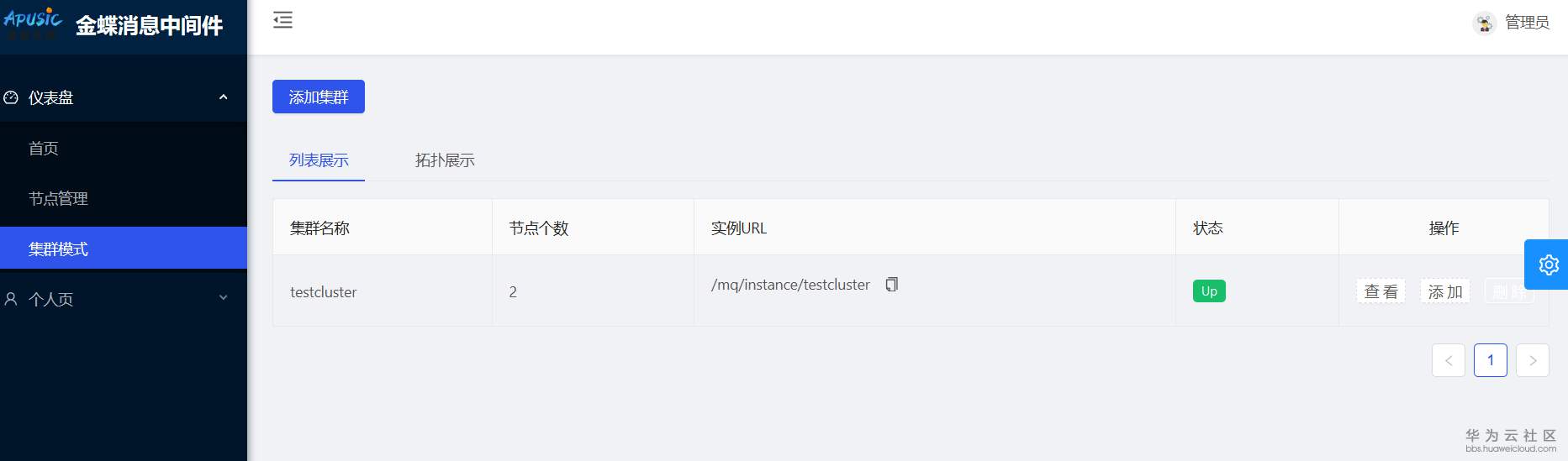 1583298914381467.png 1583298914381467.png