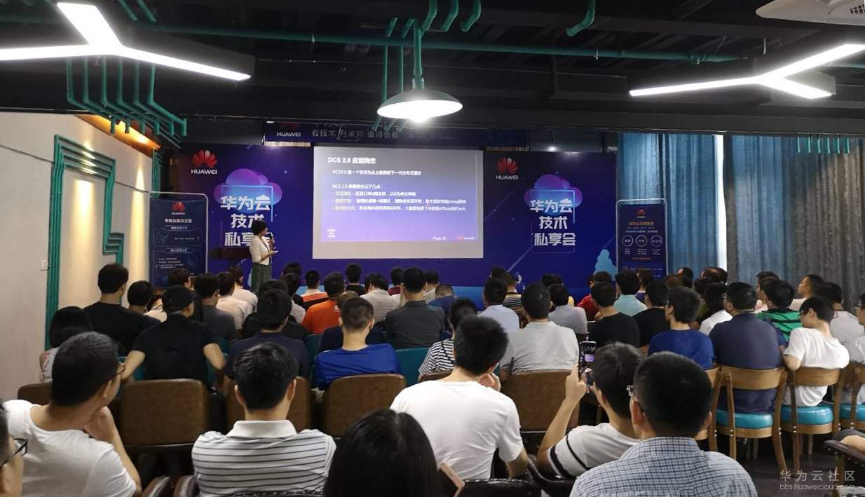 中间件讲师 赵娟3.jpg