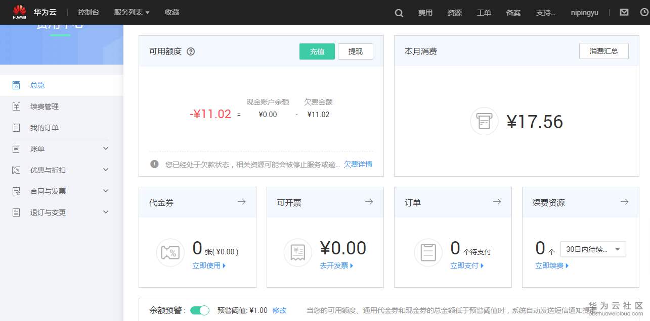 截图1.PNG