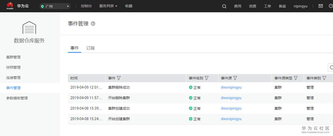 截图5.PNG