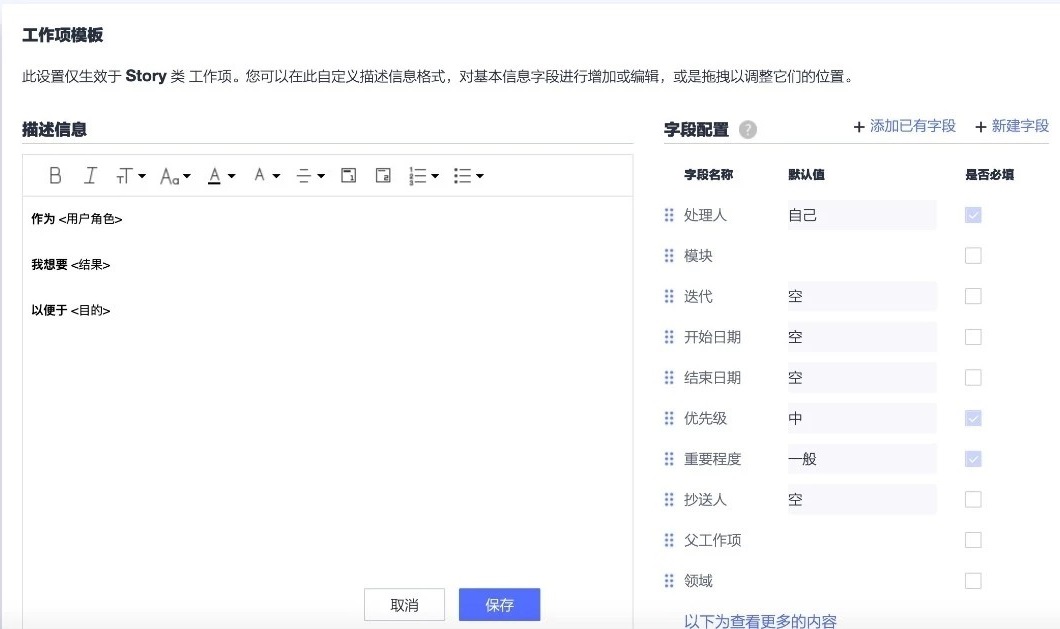 项目设置.jpg