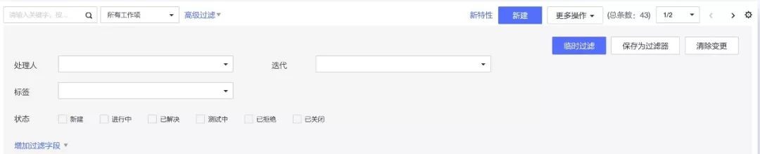 过滤.jpg