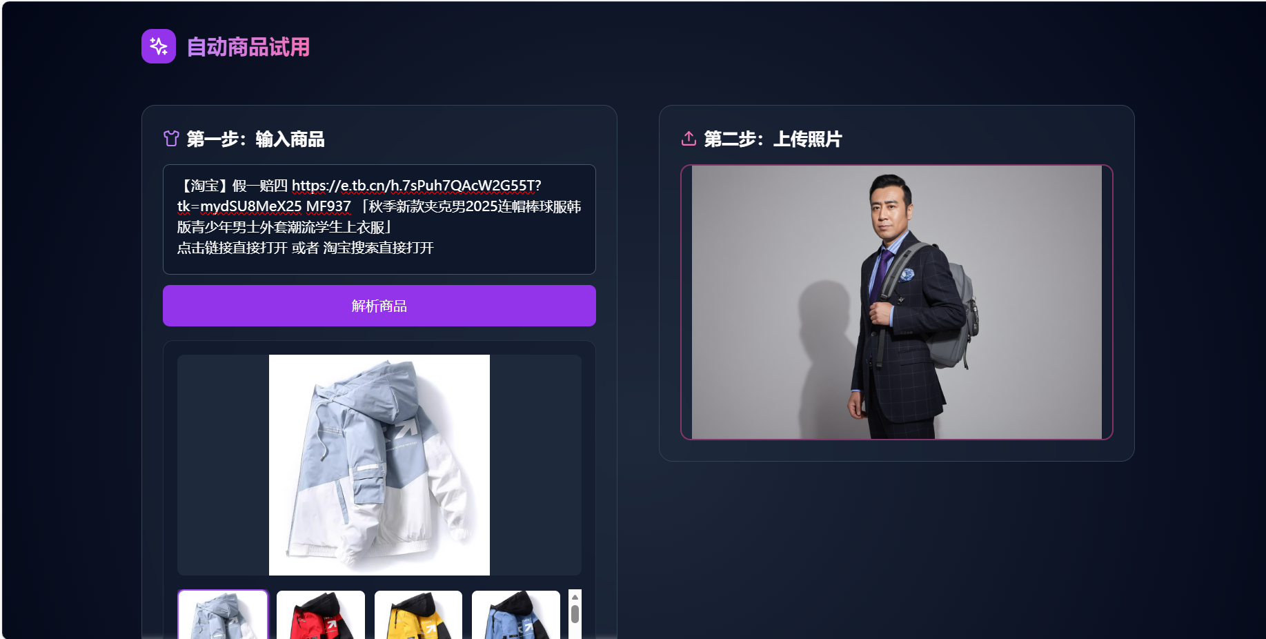 请添加图片描述