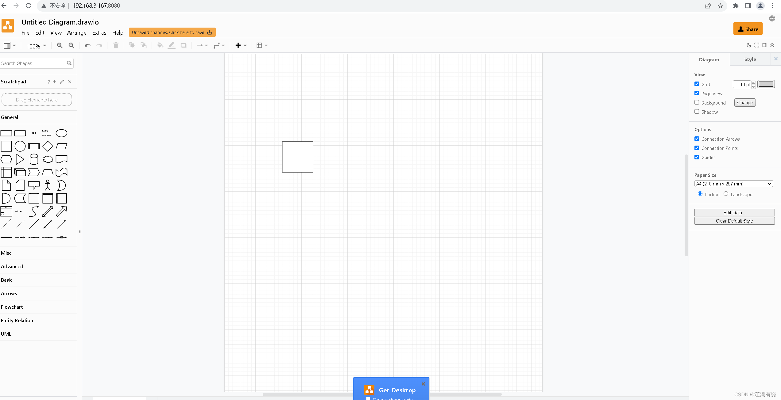 Draw.io 界面预览