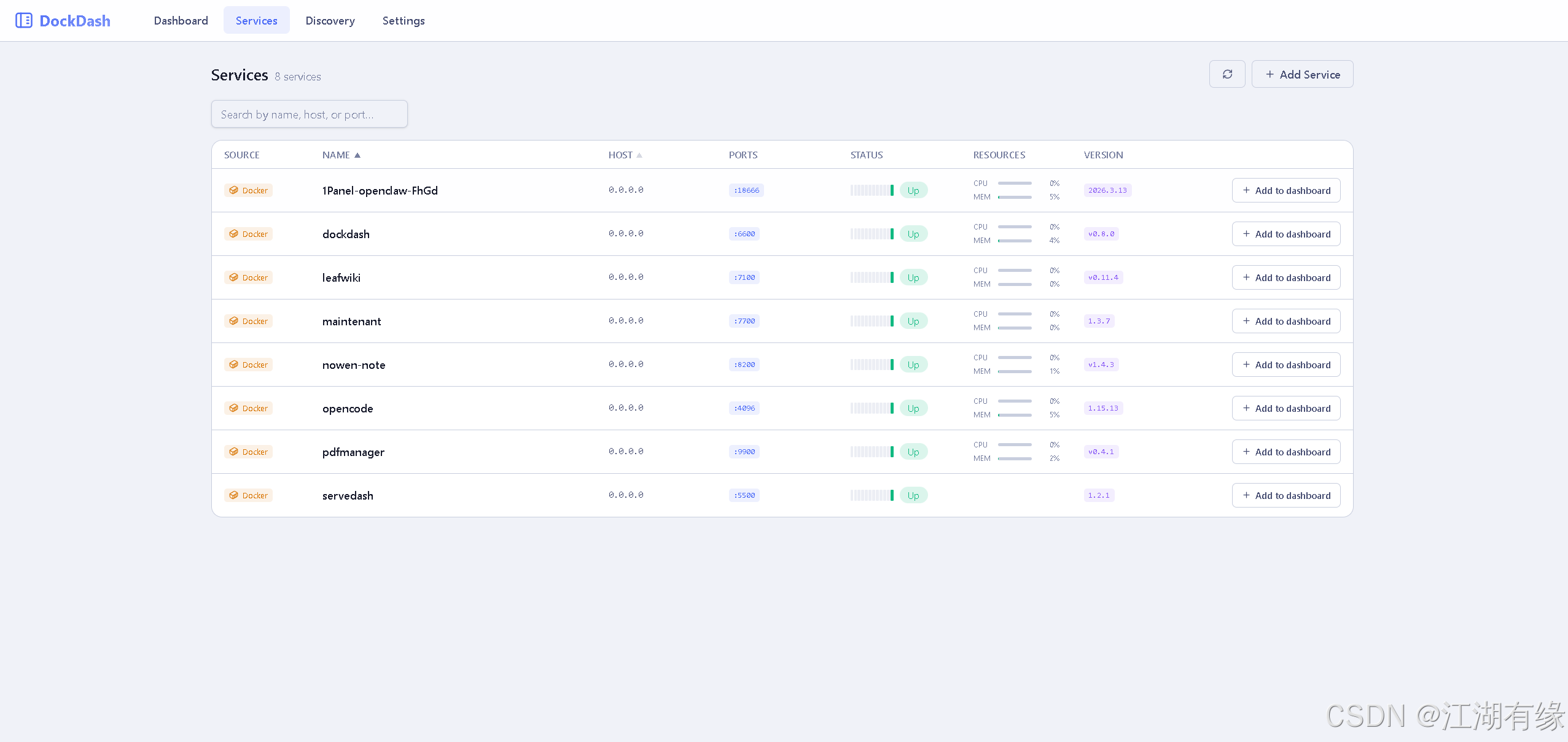 DockDash 项目预览