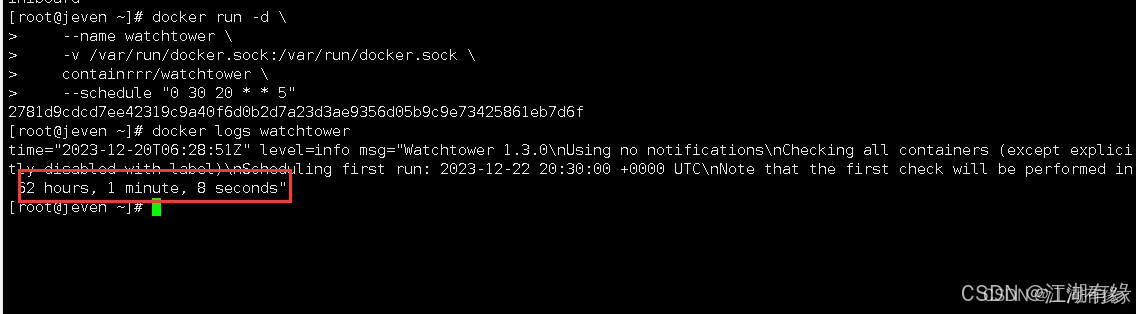 Watchtower预览