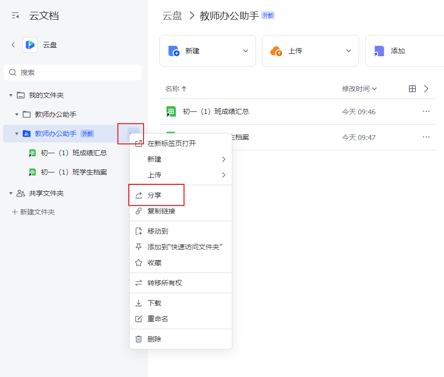 图片5.png