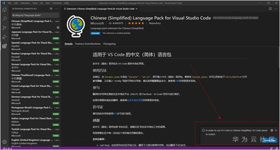 1590391047374056385.png image.png