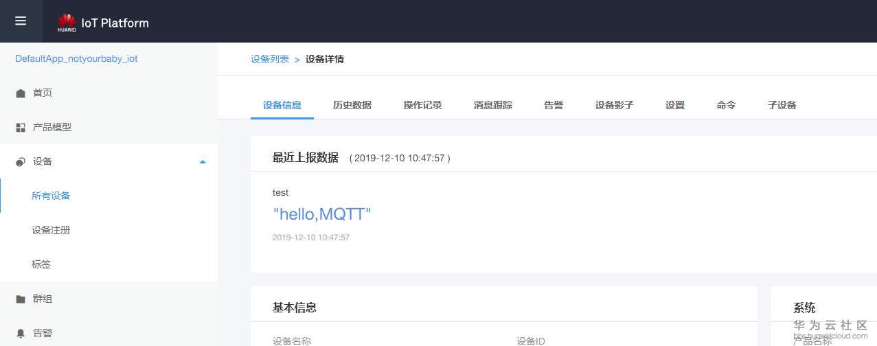 1575946138960519.png image.png