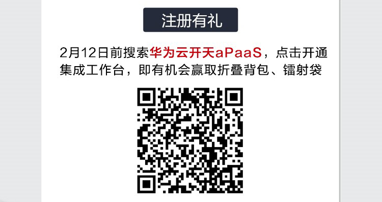 海报二维码.jpg