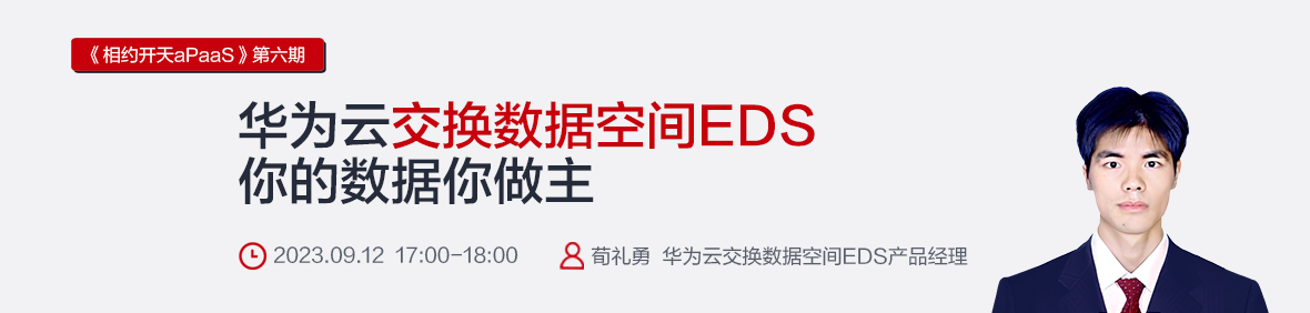 11-3ms社区2 1180x282.png