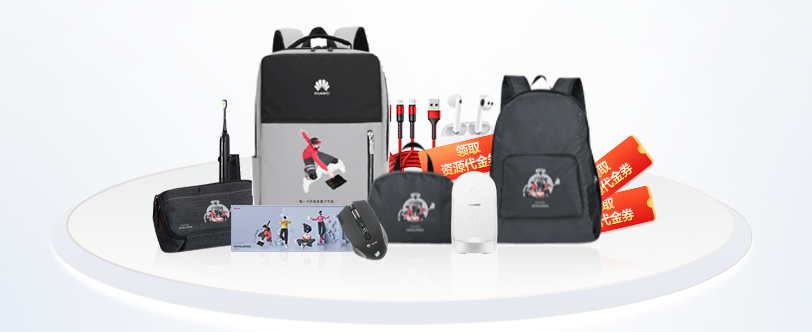 实训营奖品2.png