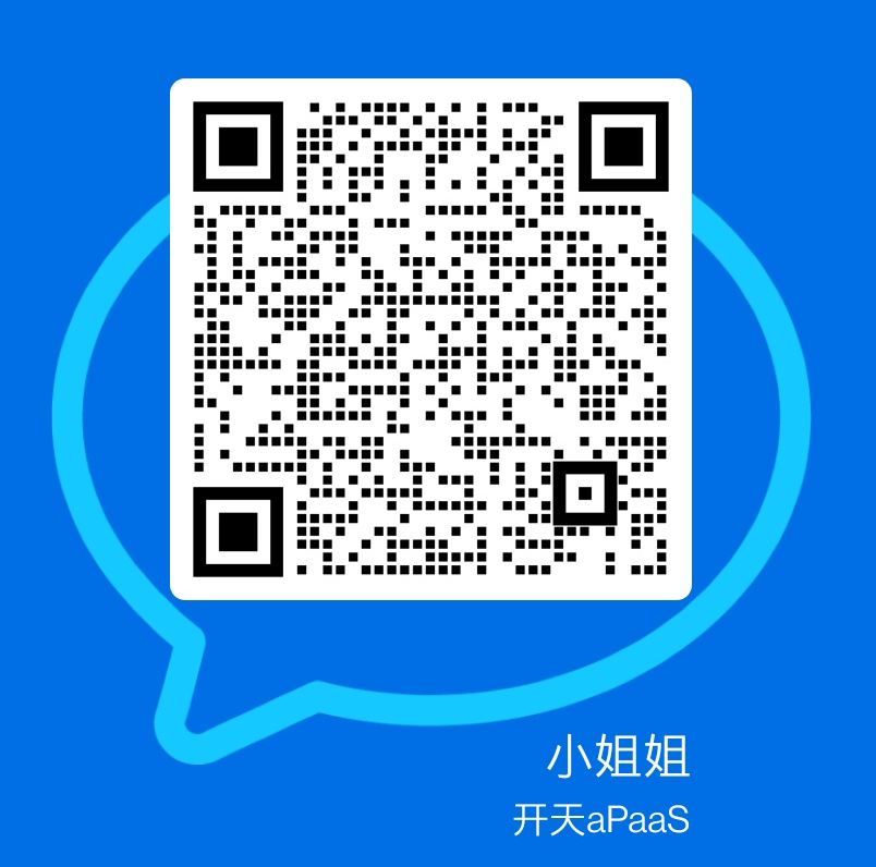 开天小姐姐 加号.png