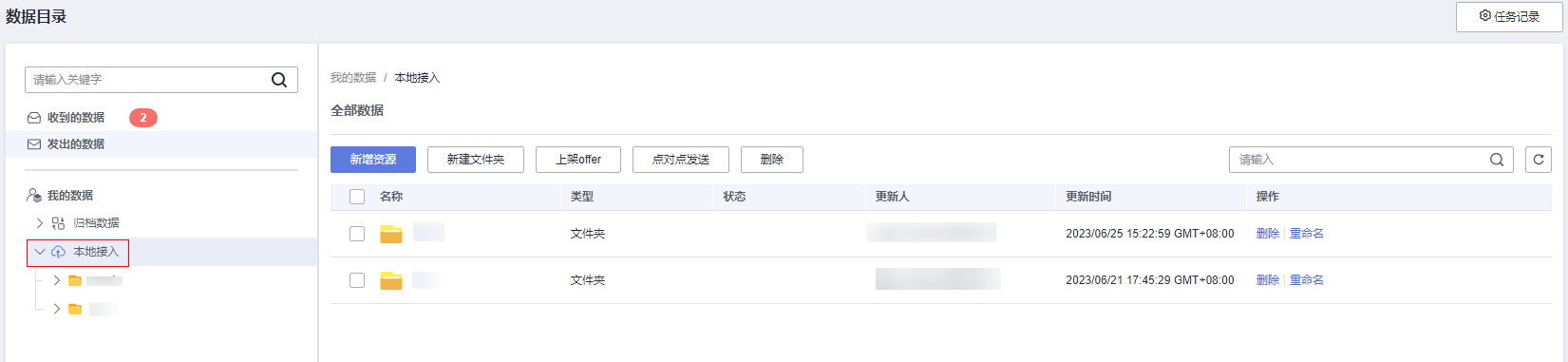 zh-cn_image_0000001582684878.png