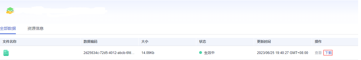zh-cn_image_0000001426125478.png