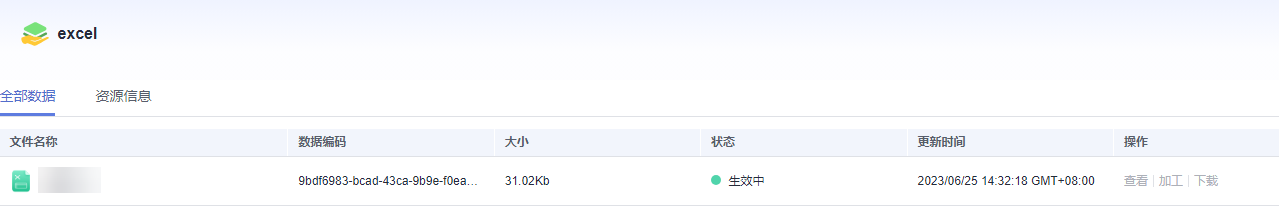 zh-cn_image_0000001583504296.png