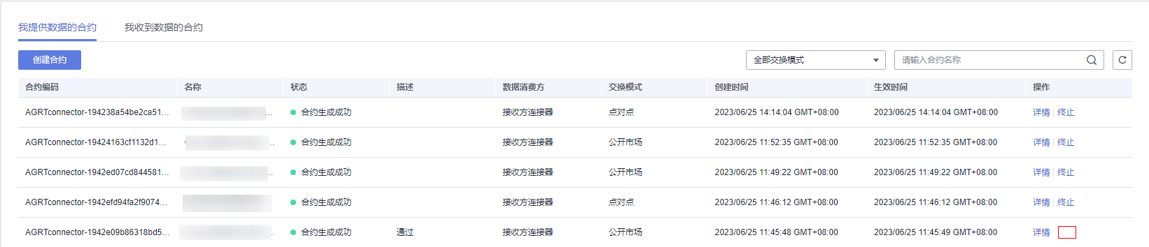 zh-cn_image_0000001453891050.png