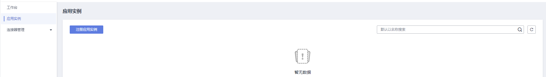 zh-cn_image_0000001562109829.png