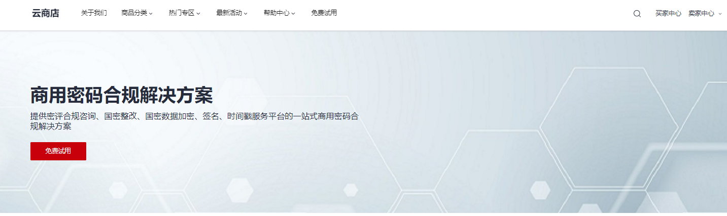 密保1.PNG