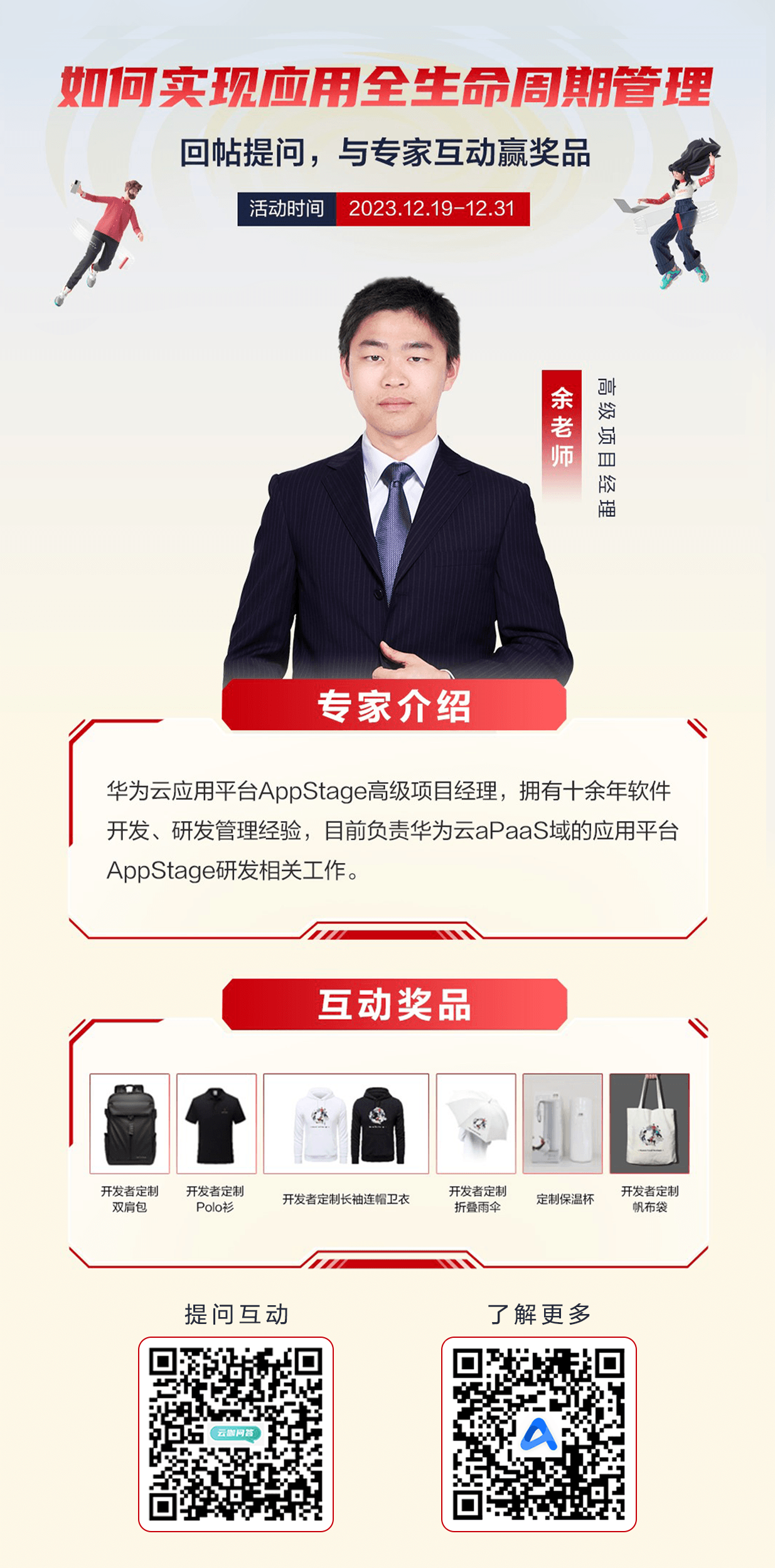 云咖问答V2 1220.png