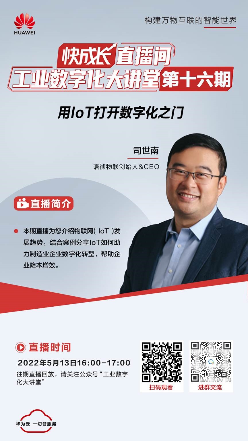 第十六期 5.13.jpg