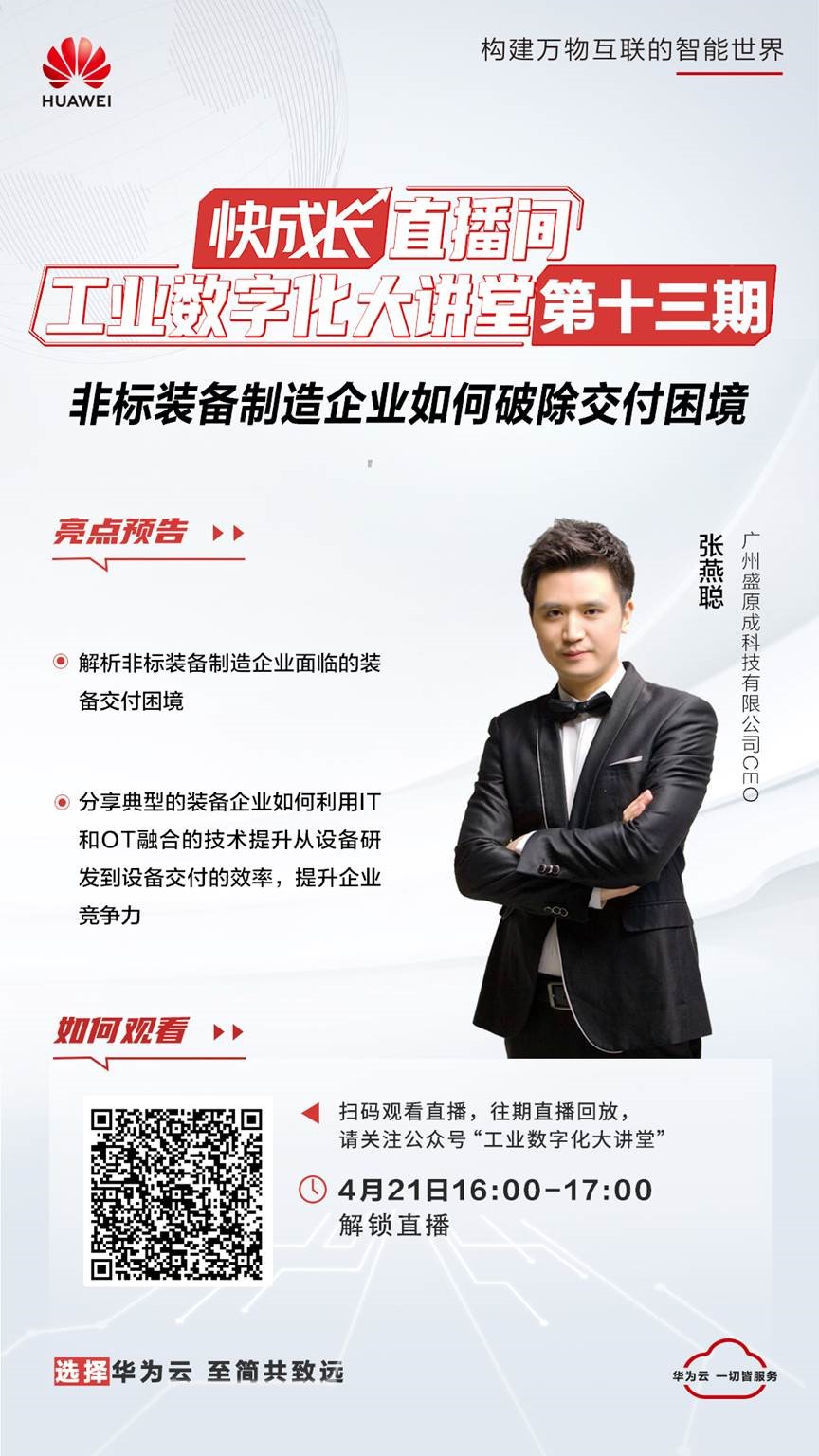 第十三期 4.21.jpg