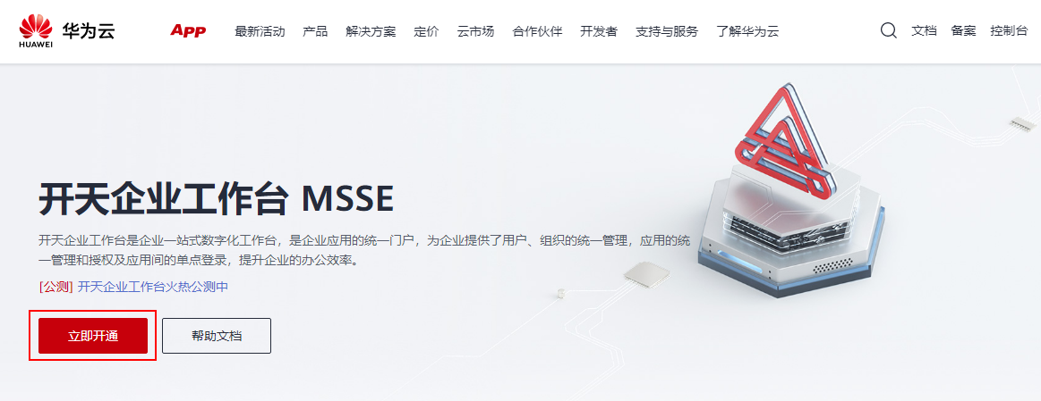 1MSSE带框.PNG