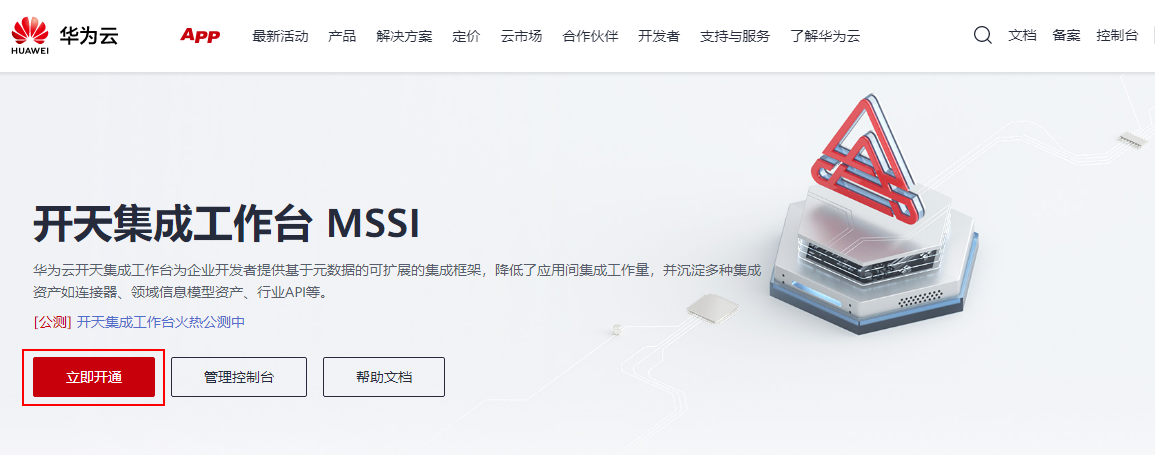 2MSSI带框.PNG