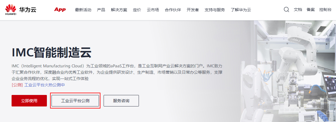 4IMC带框.PNG