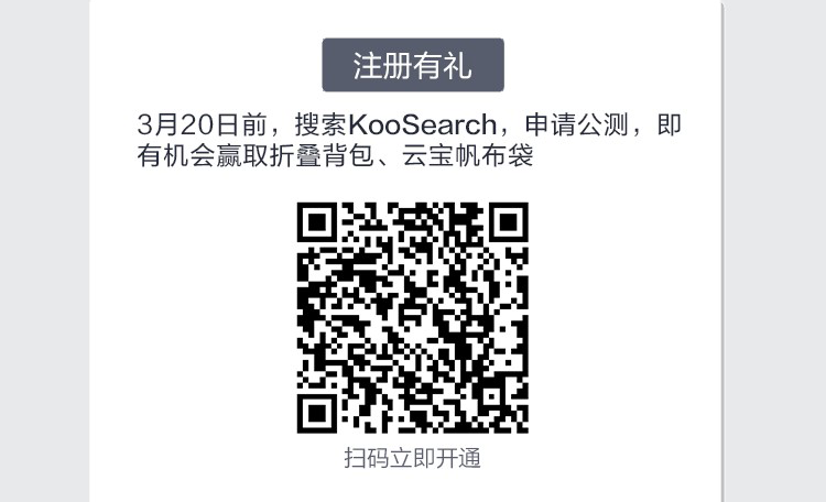 注册有礼.png