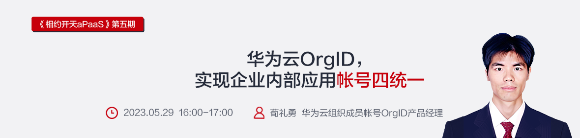 11-3ms社区 1180x282.png