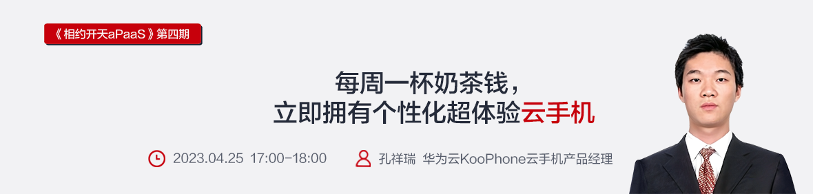 11-3ms社区 1180x282.png