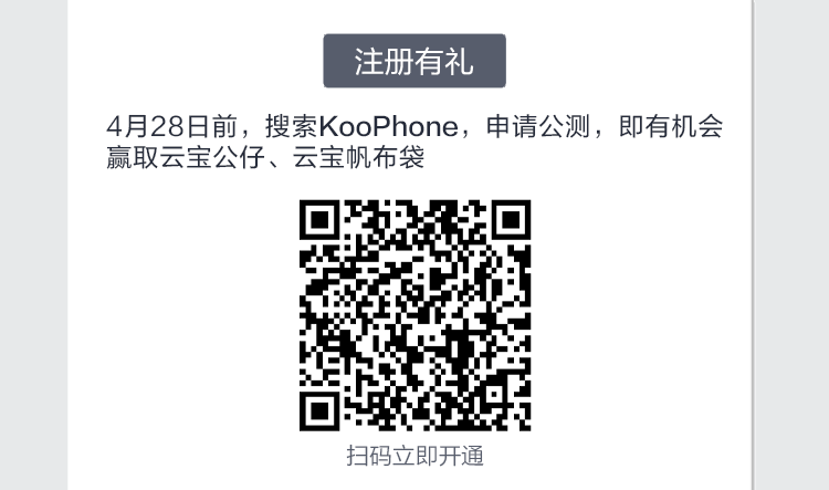 注册有礼.png