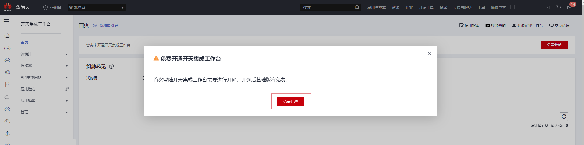 1新用户2.png