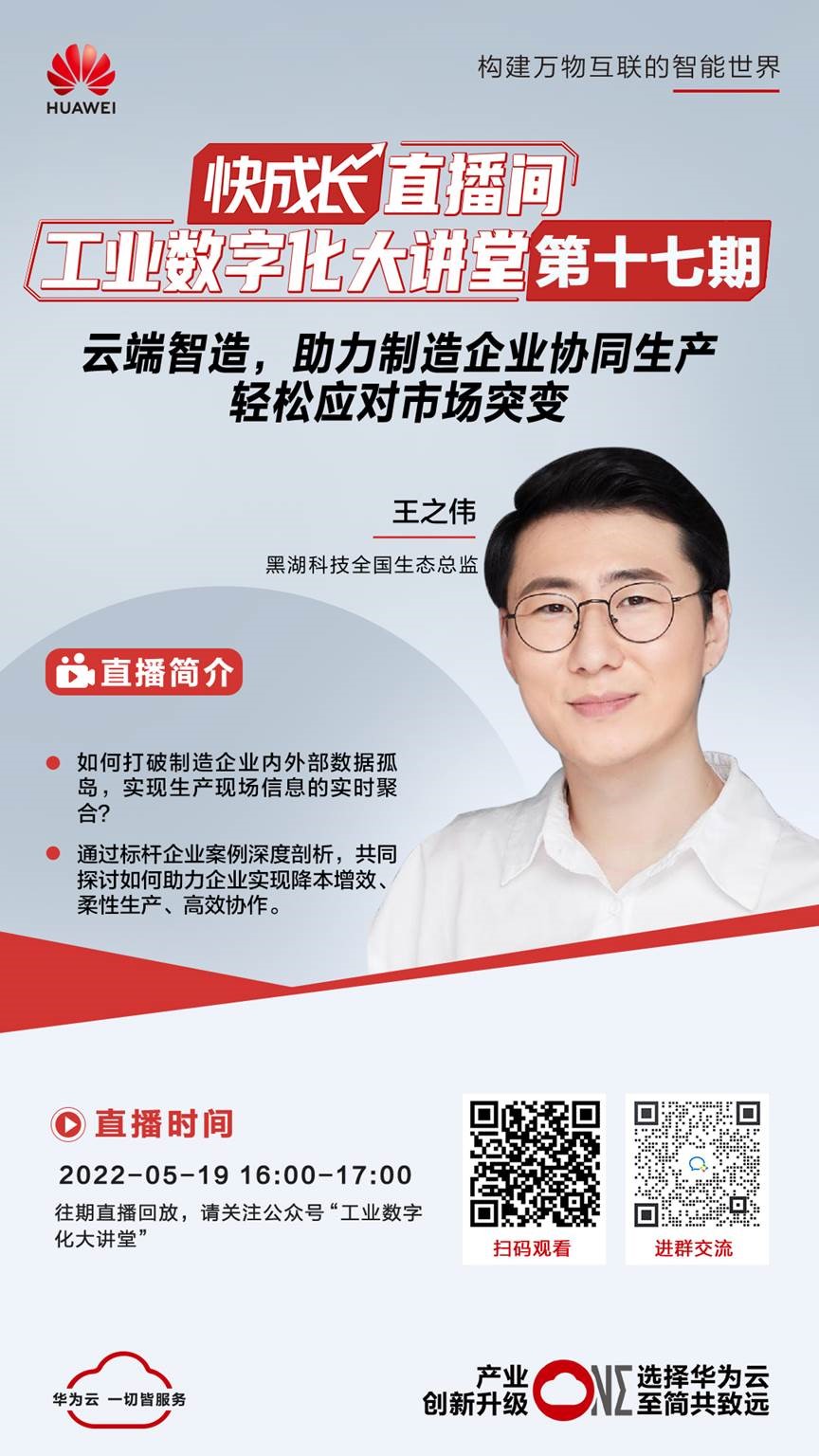 第十七期 5.19.jpg