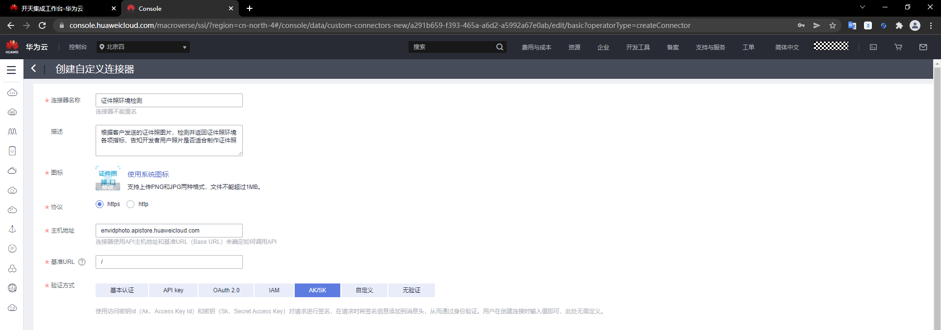 3-2-13-1.png