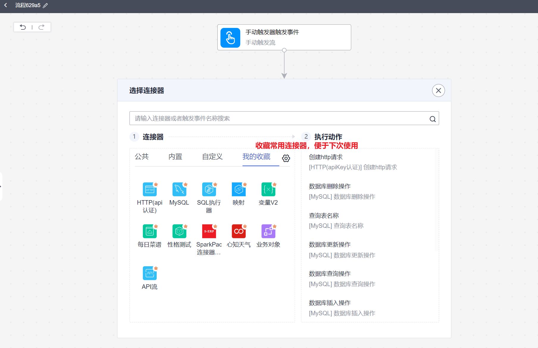 628新增2-收藏.png