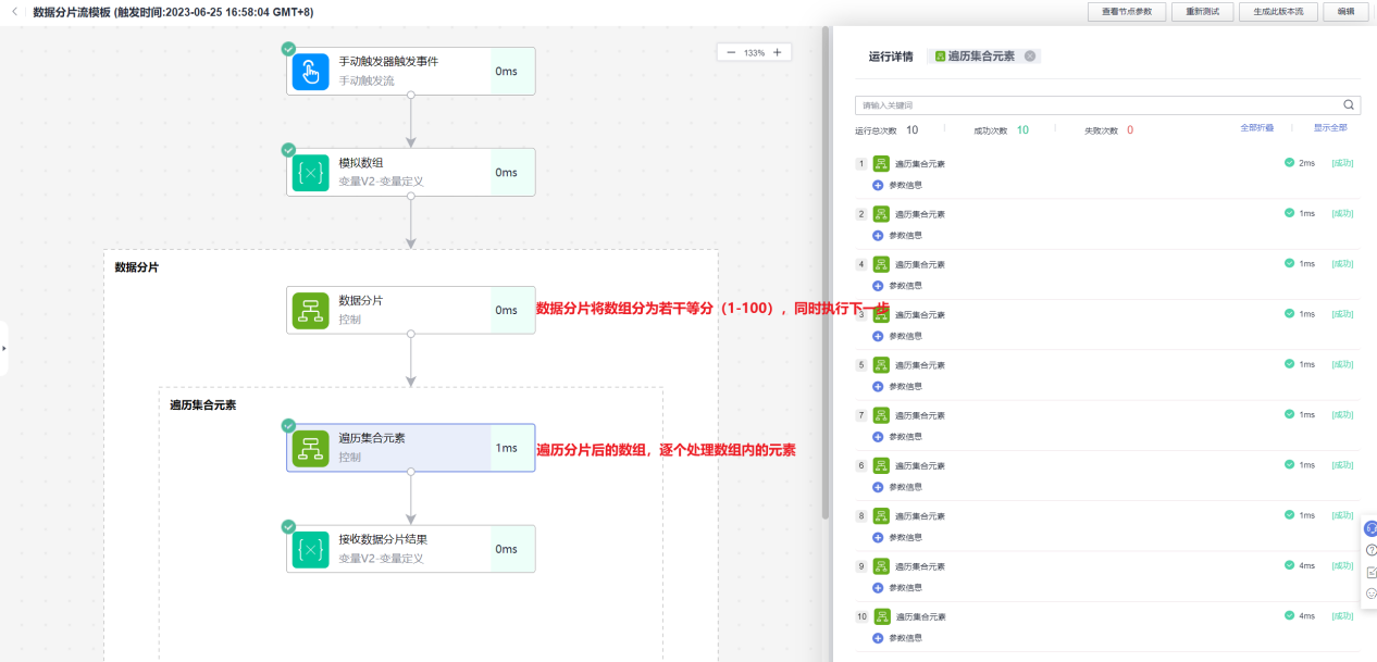 1-连接器4-4.png