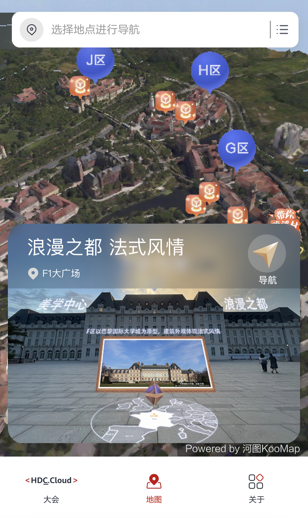 配图5 数游溪村图.jpg