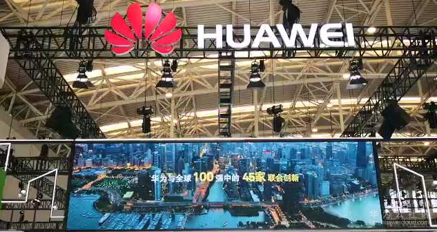 智能大会华为展区.png