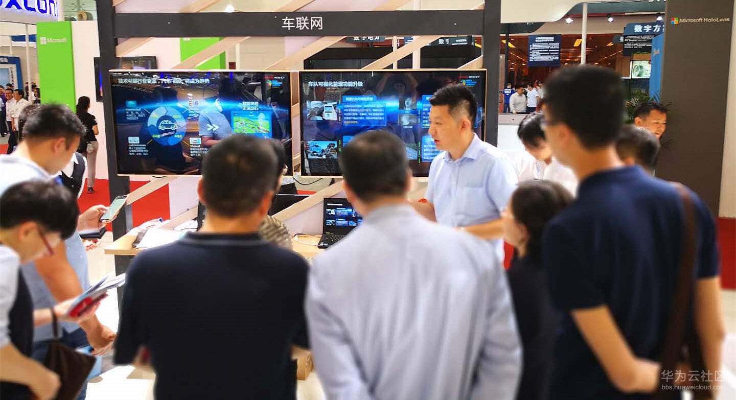 智能大会车联网现场图.jpg