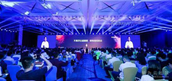1530761902946739.jpg 华为云中国行现场图.jpg