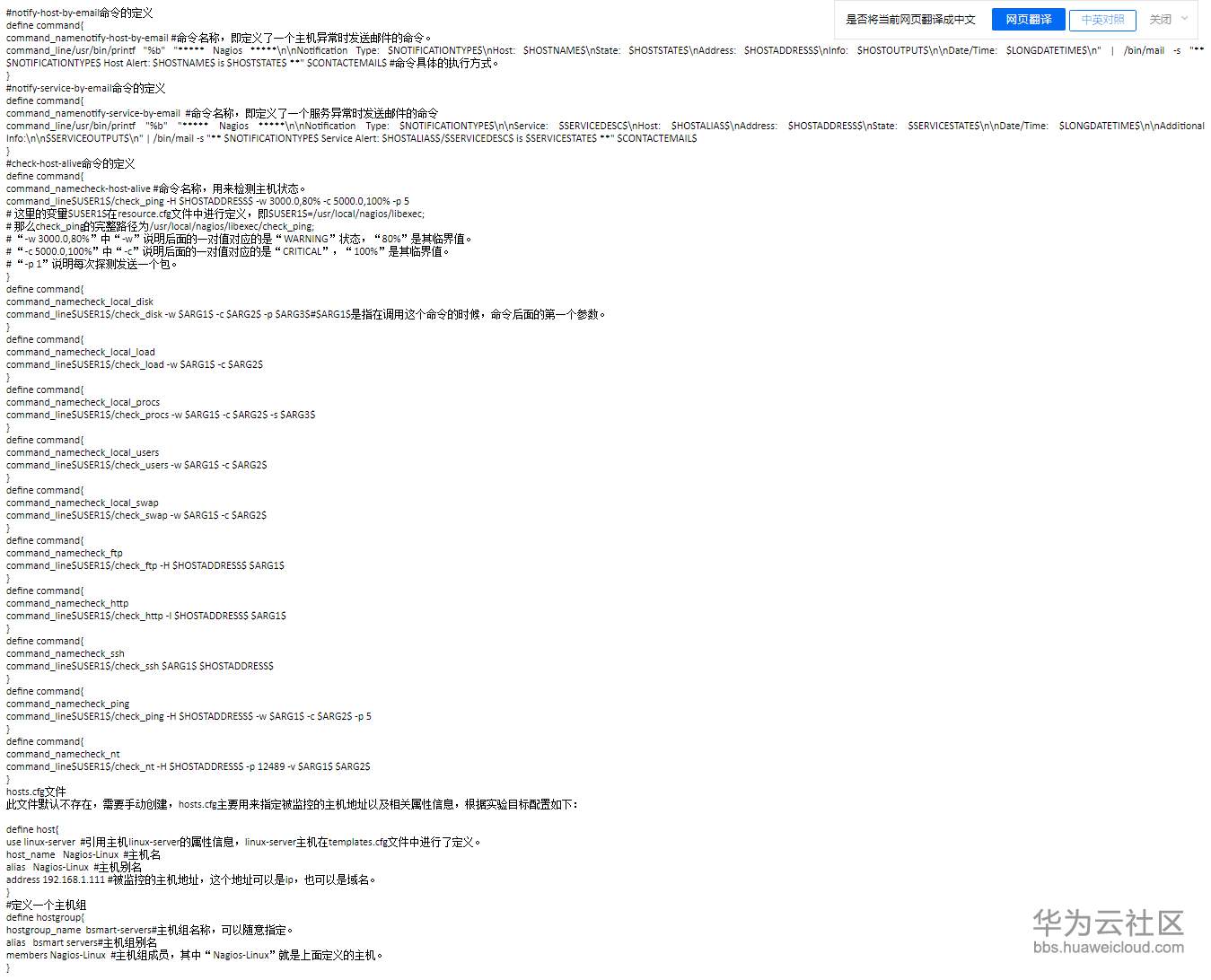 1567683424728190.png 新建 Microsoft Word 文档2.htm.png