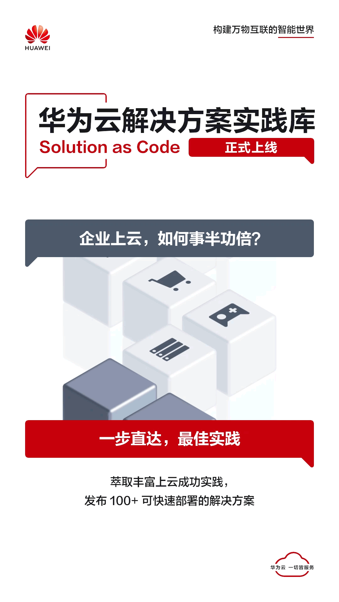 附件1.gif