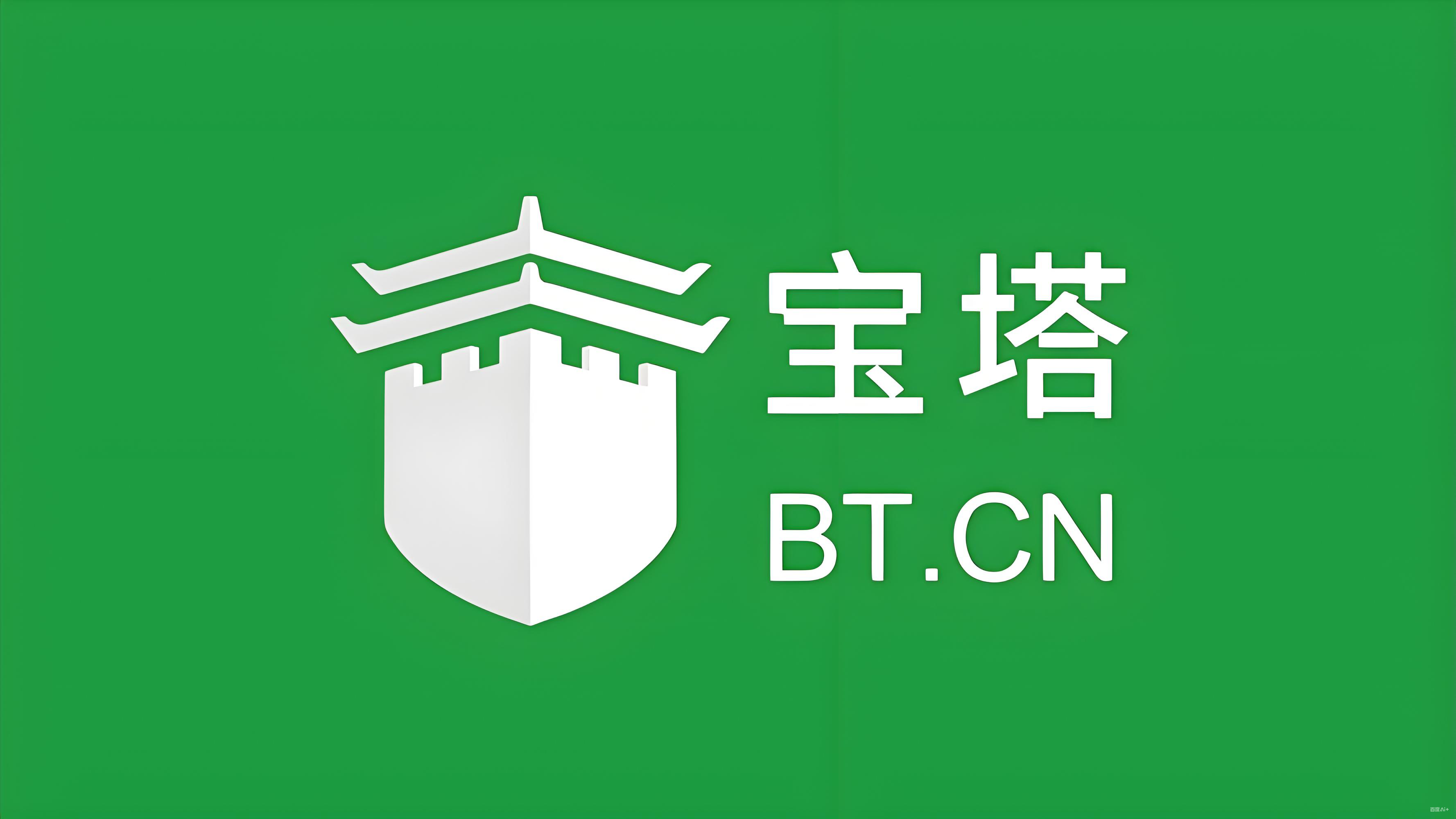 宝塔面板部署Java项目全指南：JDK+Nginx+MySQL+Redis一站式配置.png