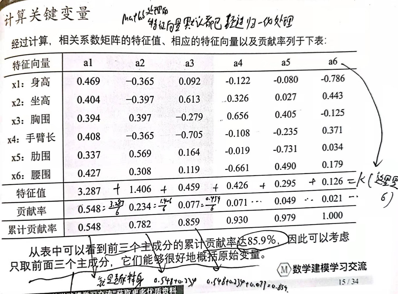 图片10.jpg