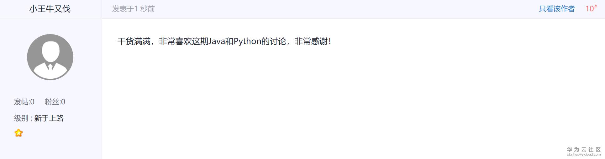 1578144752449659.png image.png