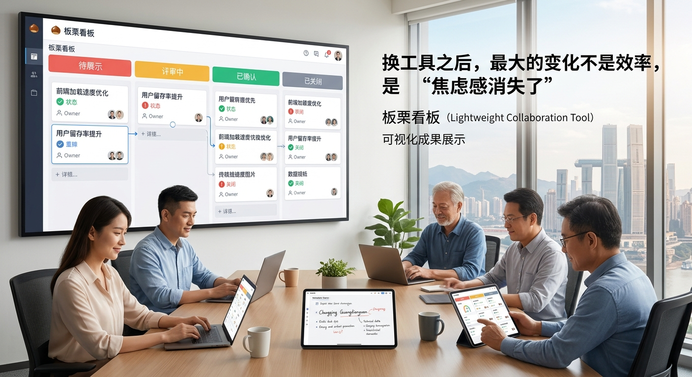 成果展示图2.png